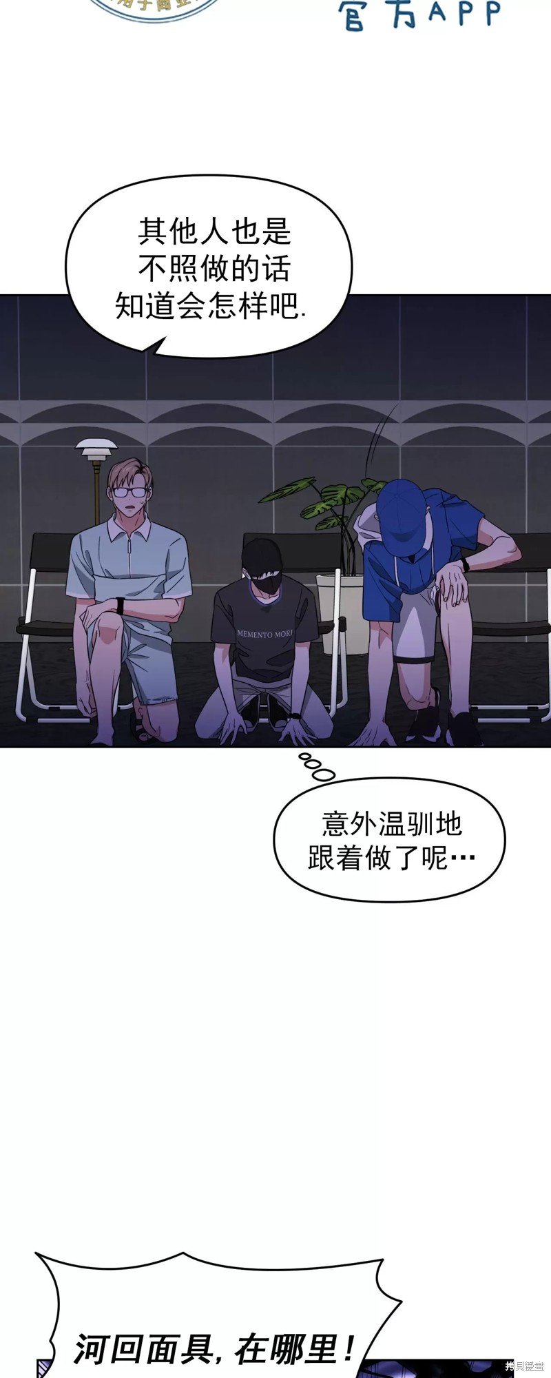 第34话