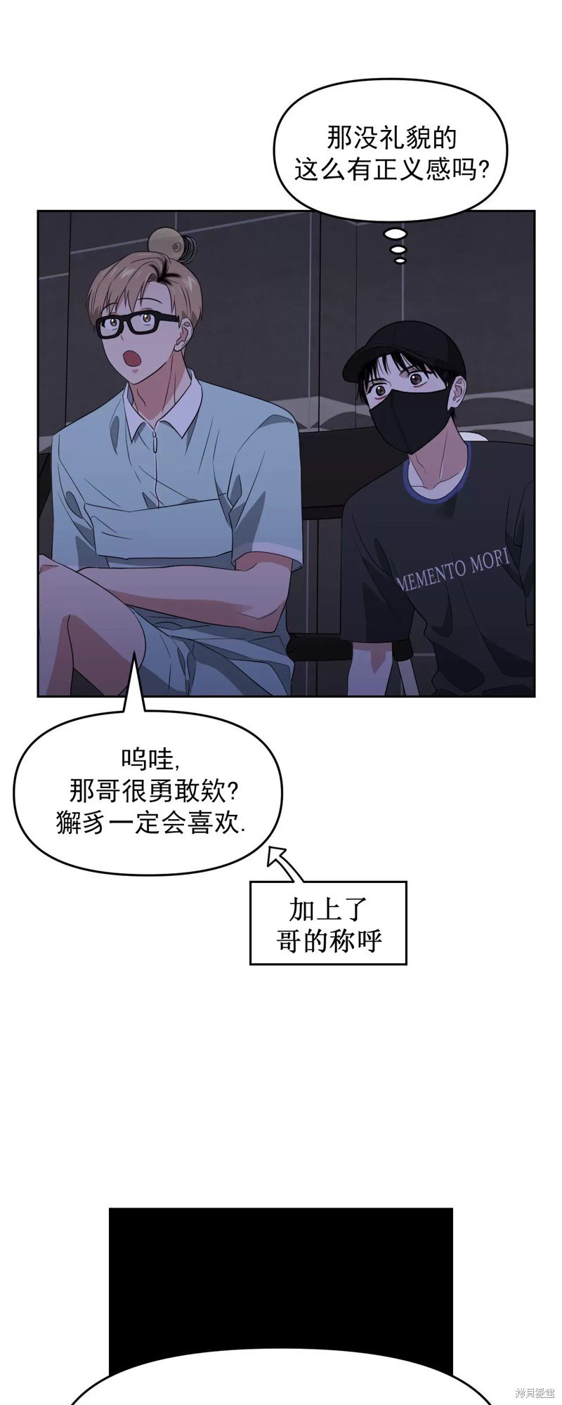 第34话