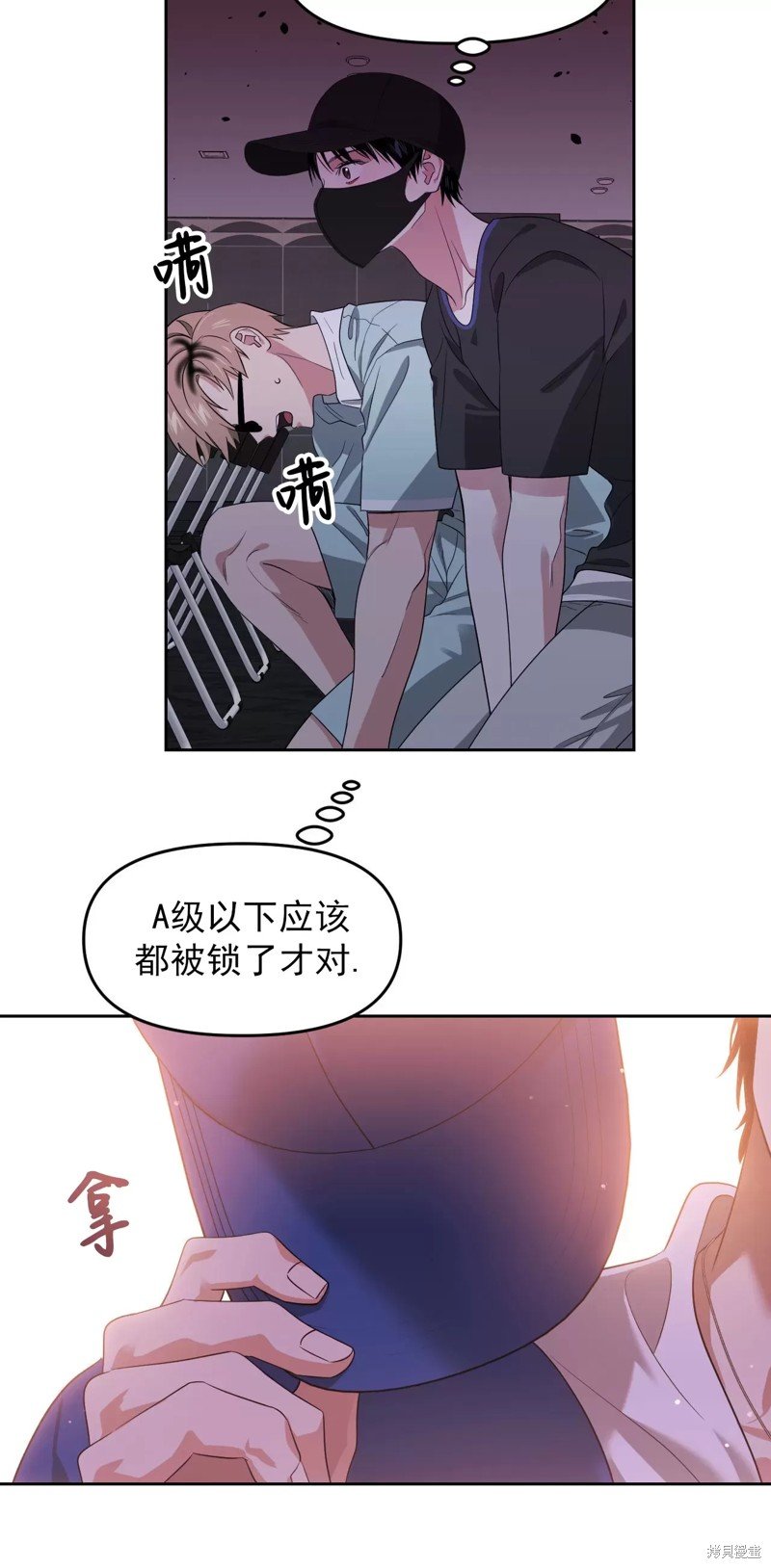 第34话
