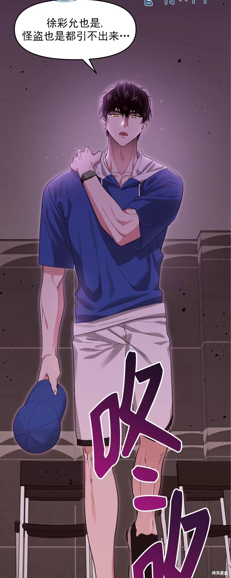 第34话