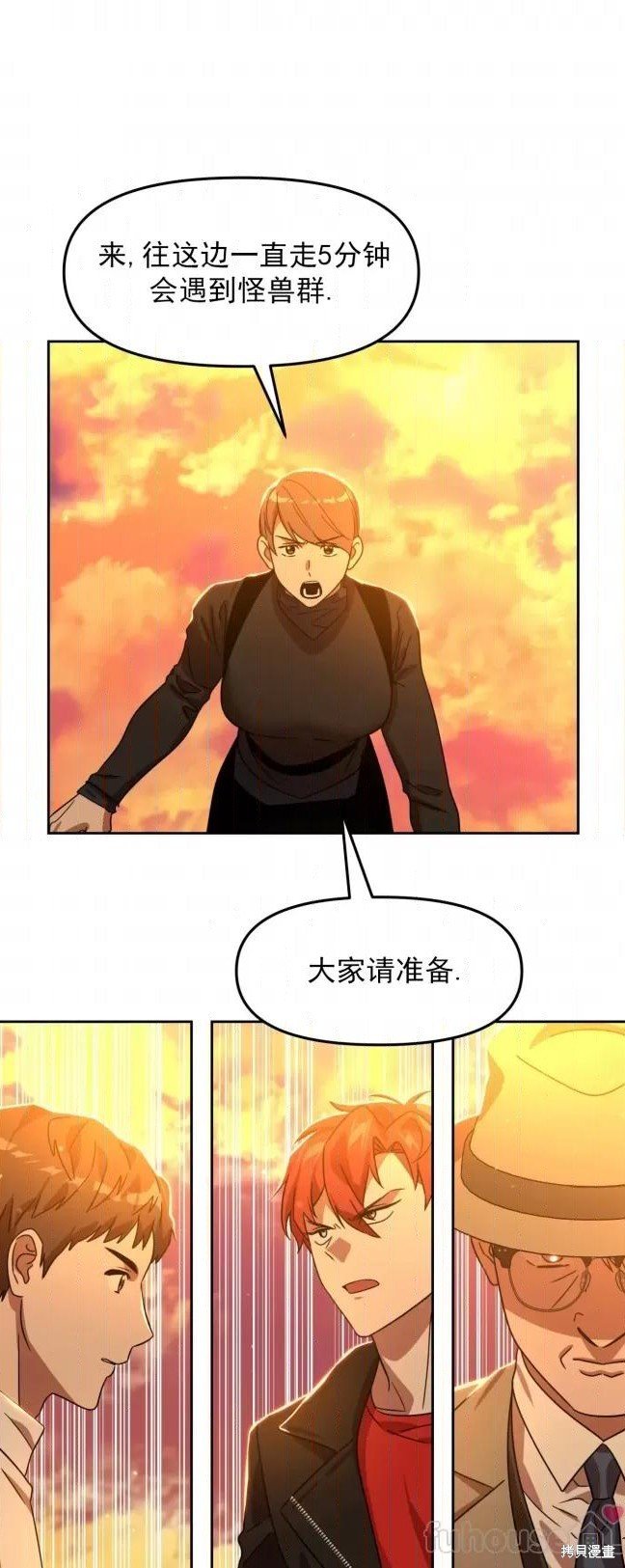 第44话
