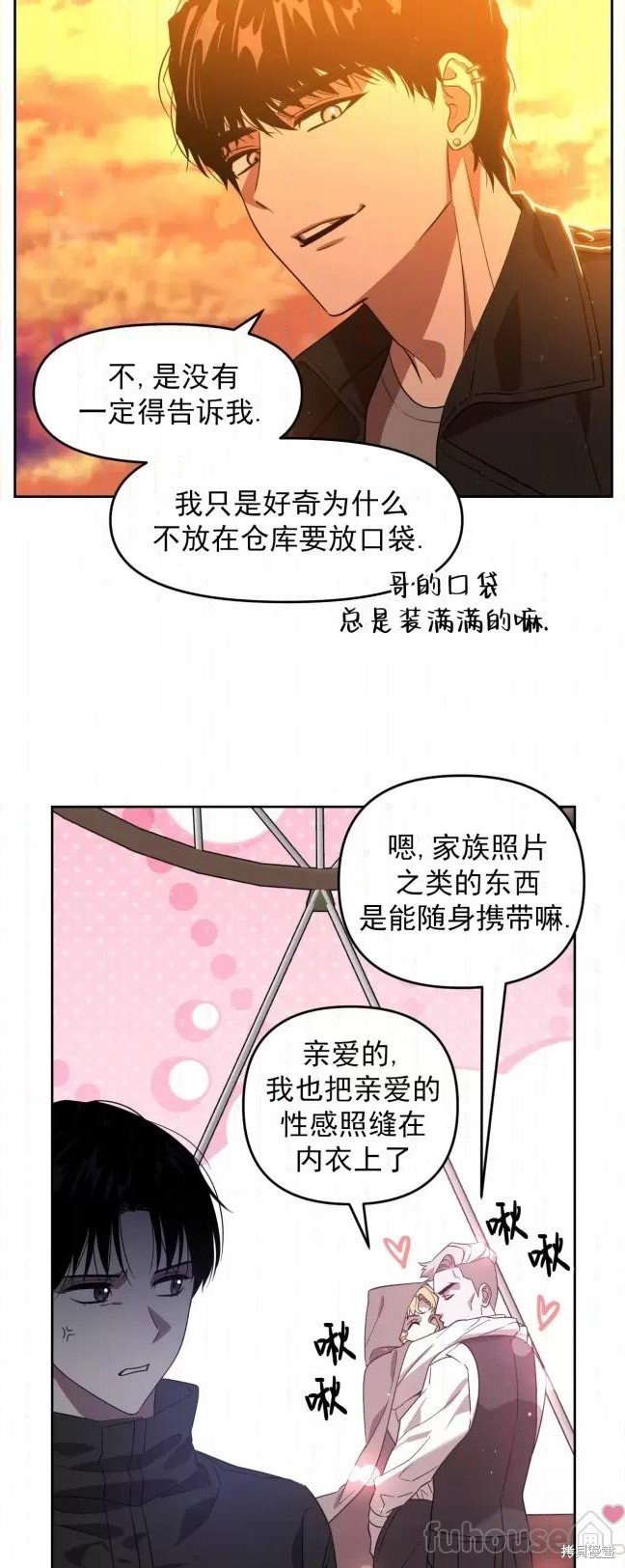 第44话