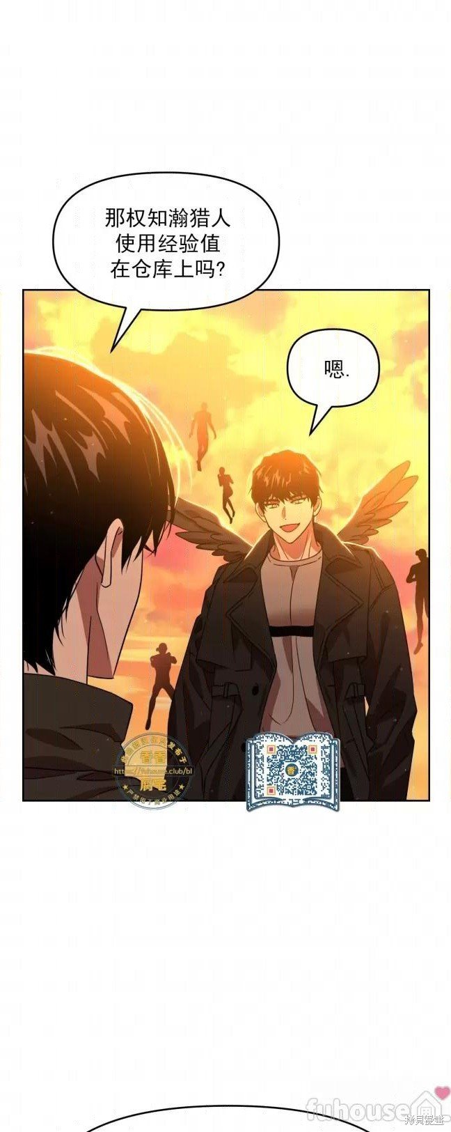 第44话