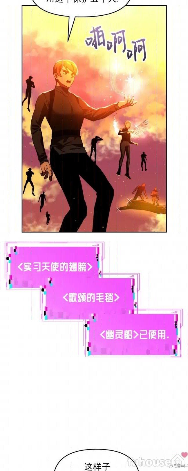 第44话