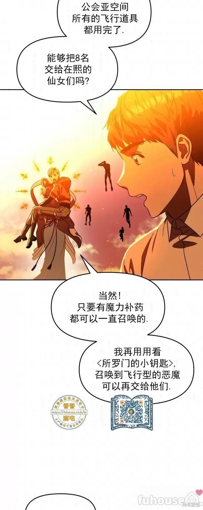 第44话