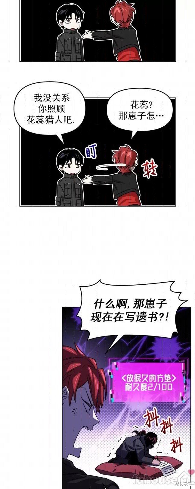 第44话