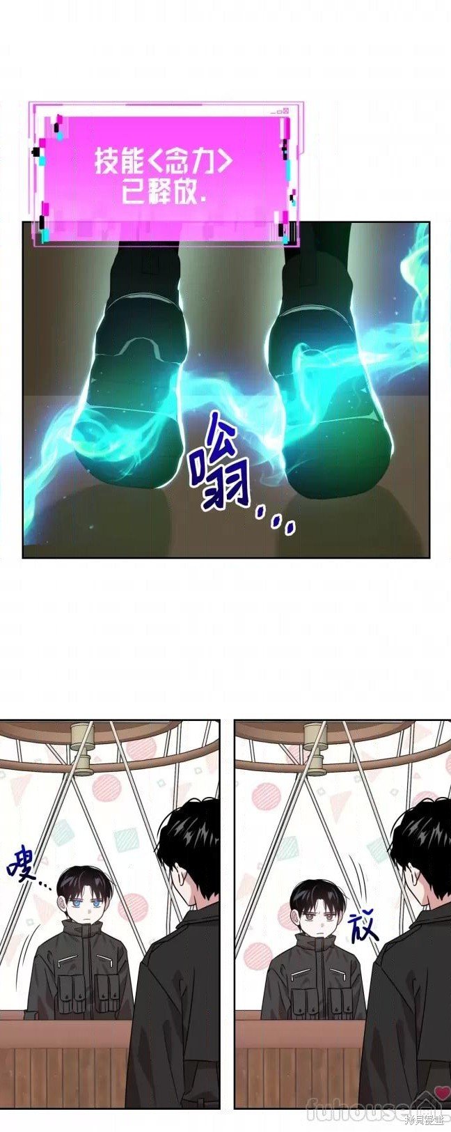 第44话
