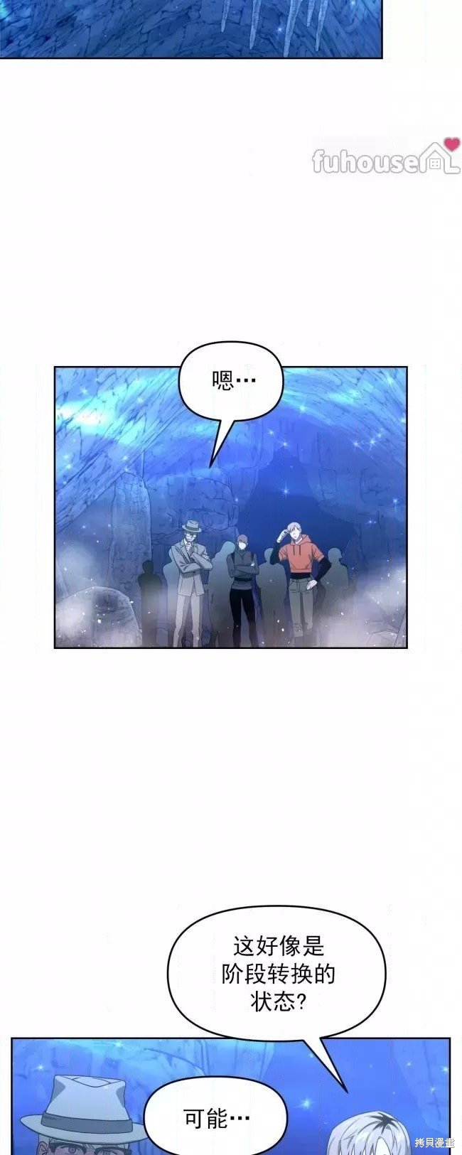 第49话