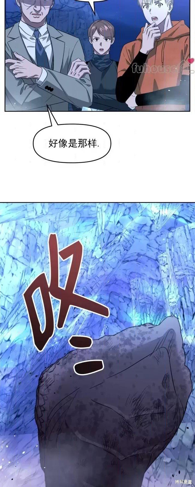 第49话