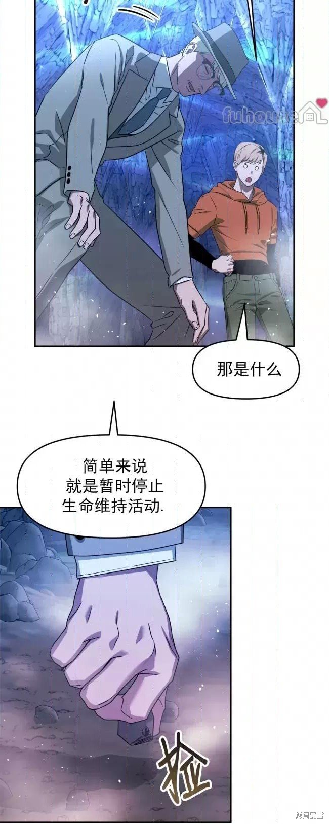 第49话