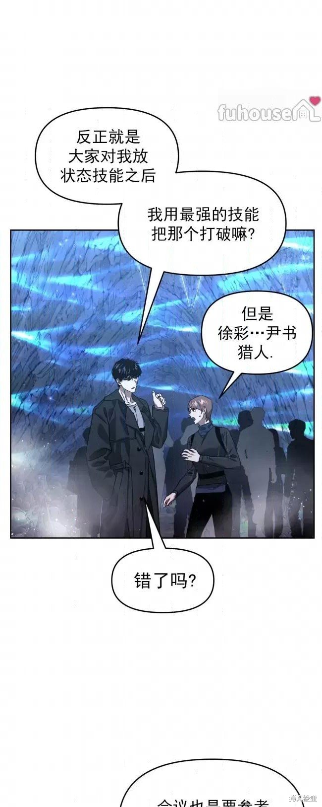 第49话