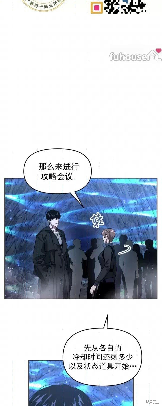 第49话