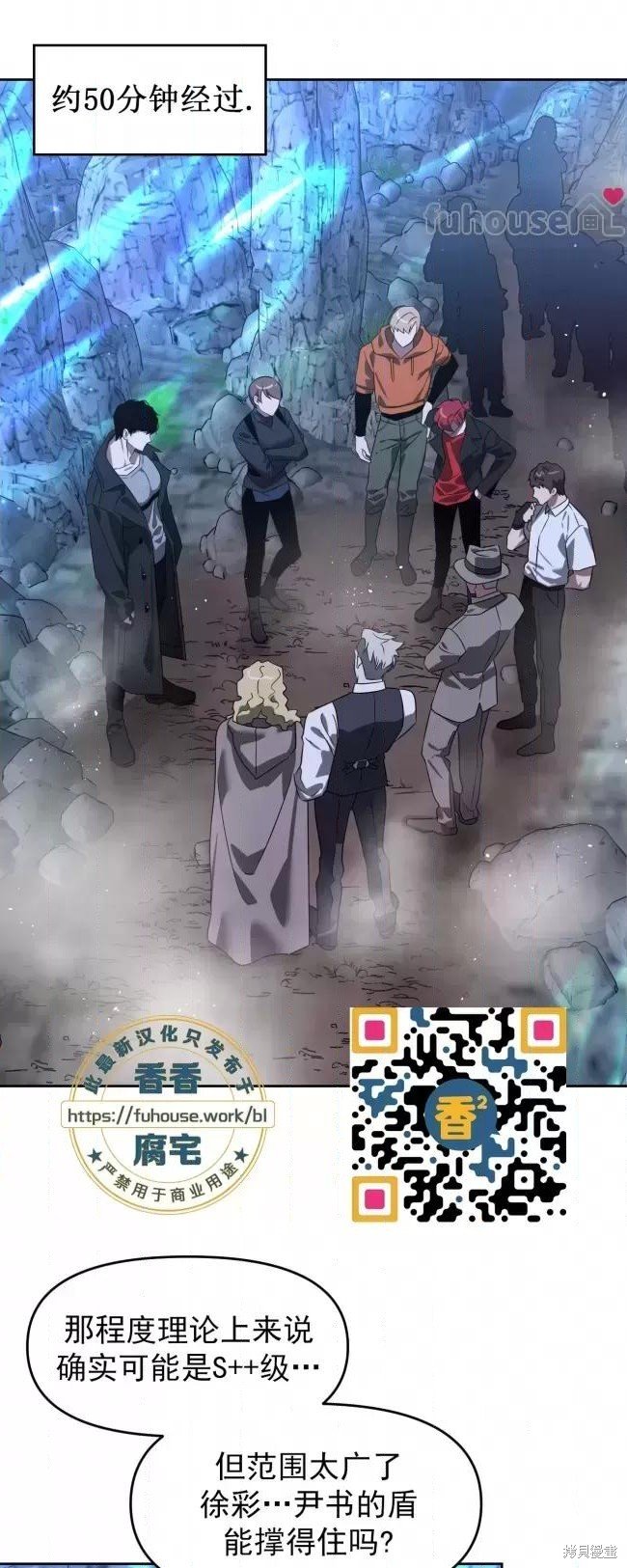 第49话