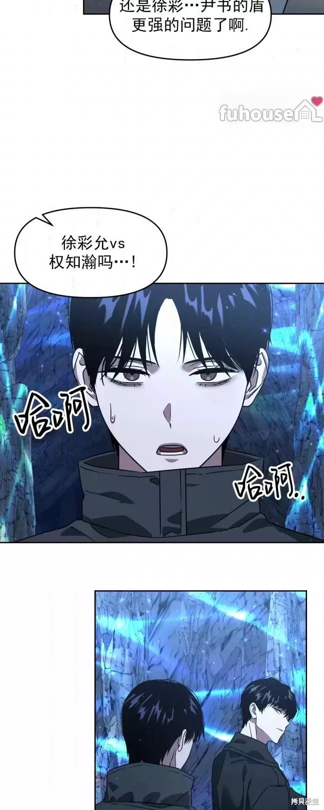 第49话