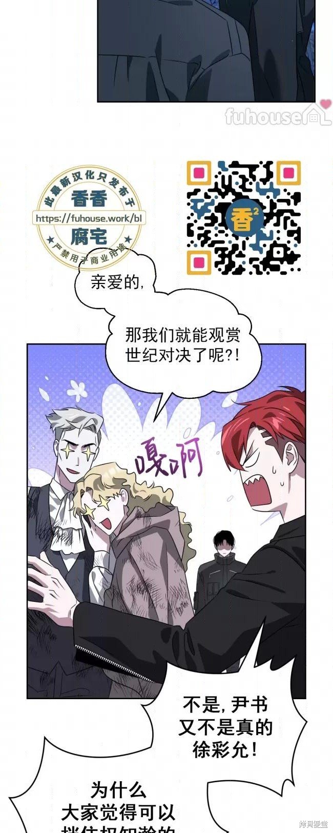 第49话