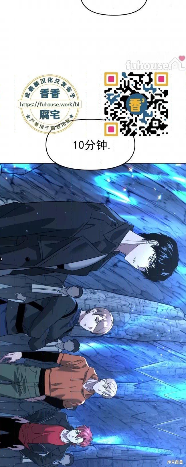第49话
