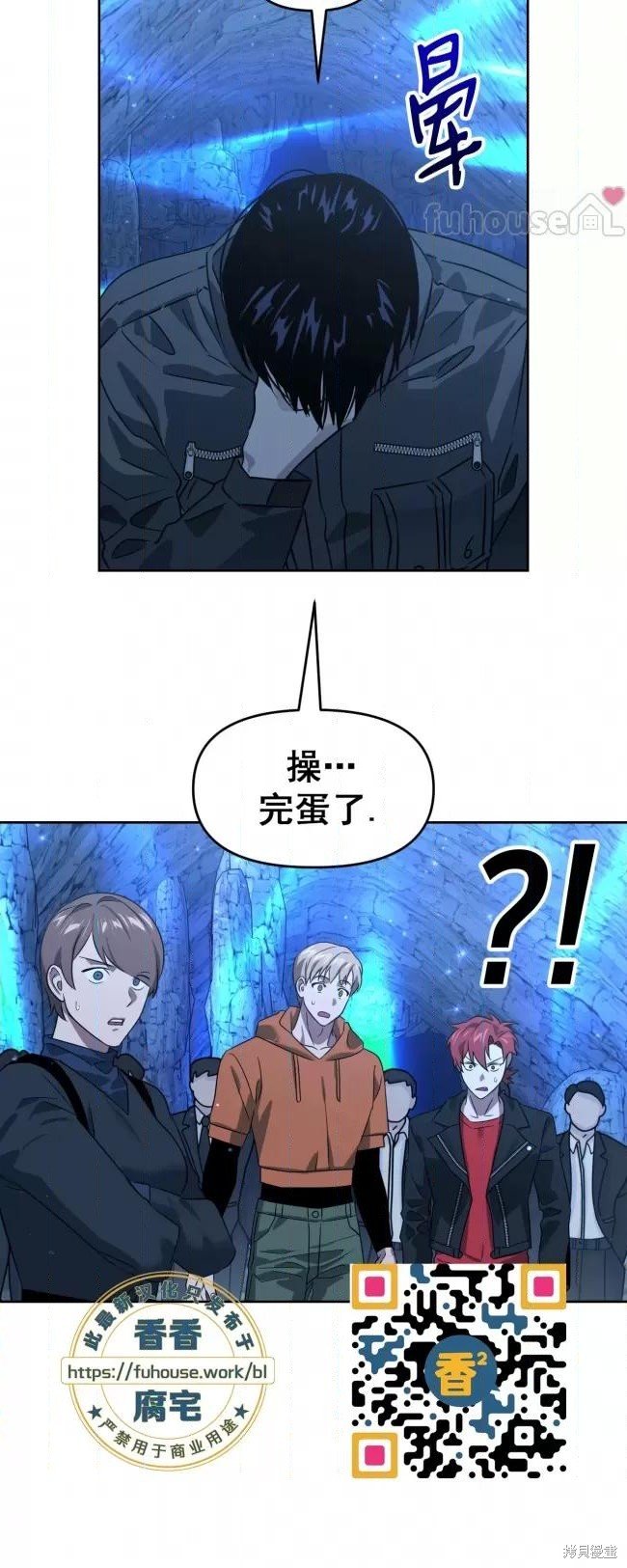 第49话