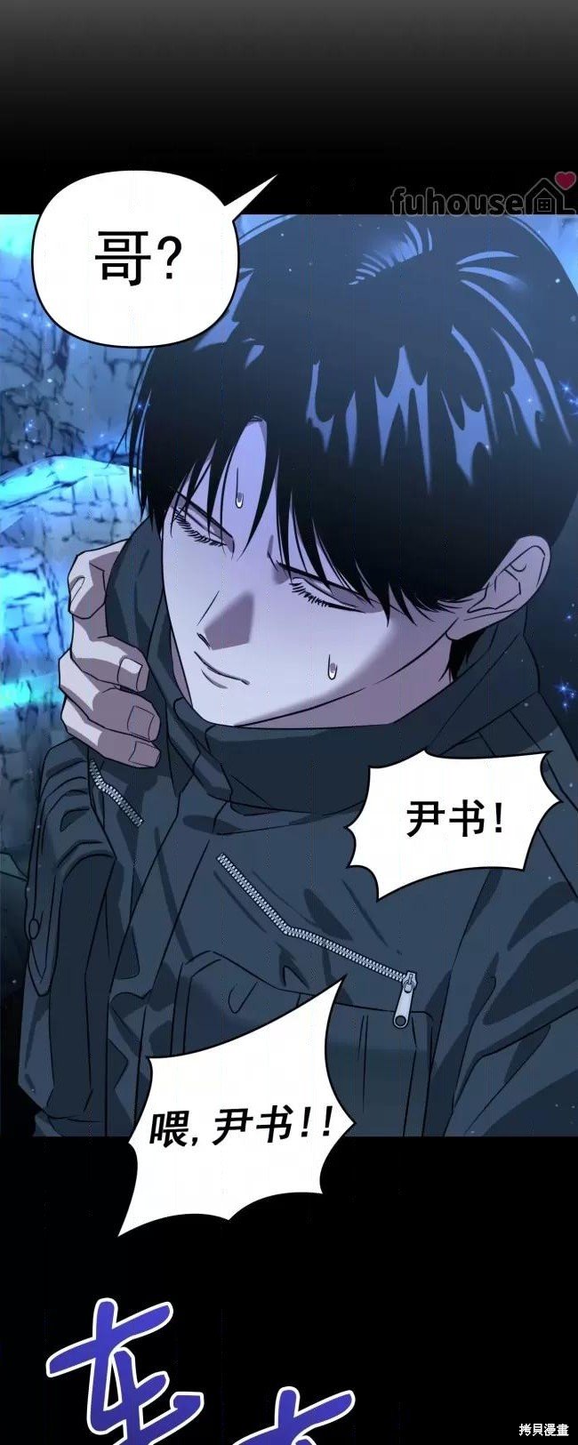 第49话