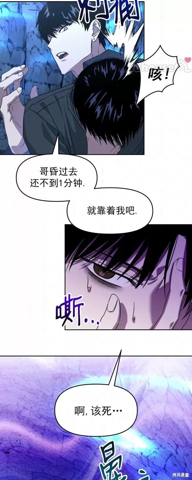 第49话