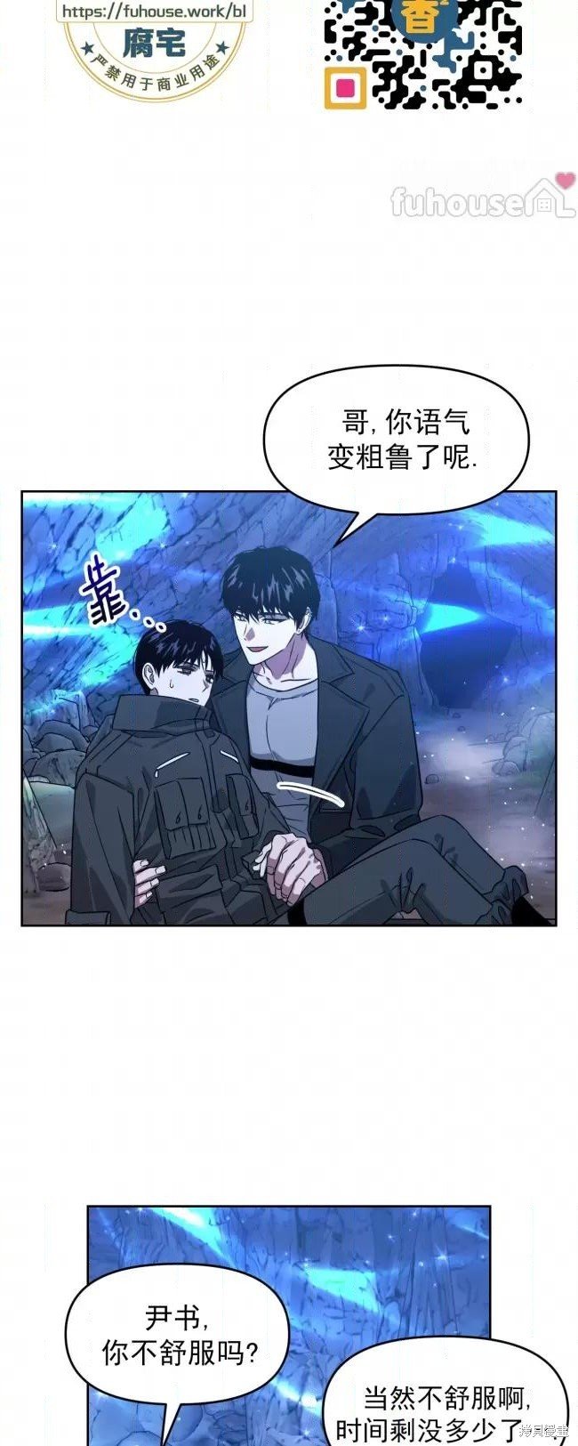 第49话