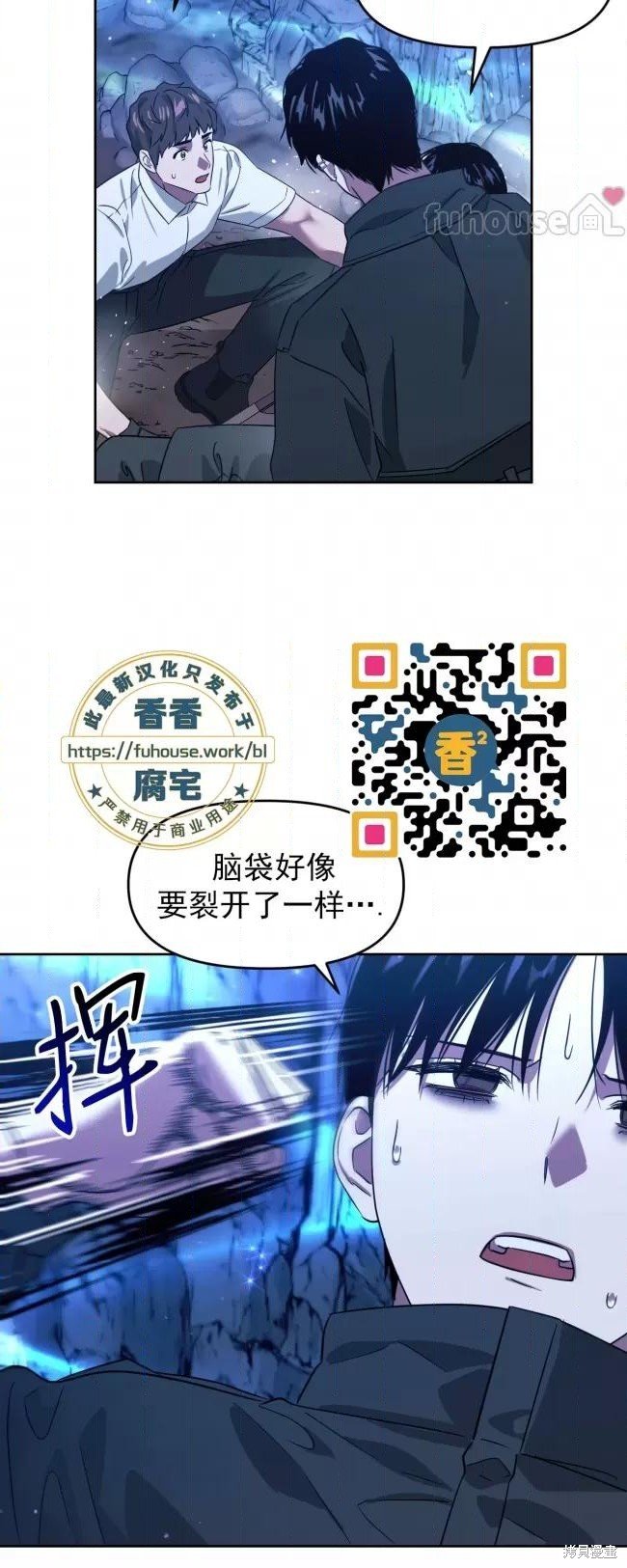 第49话