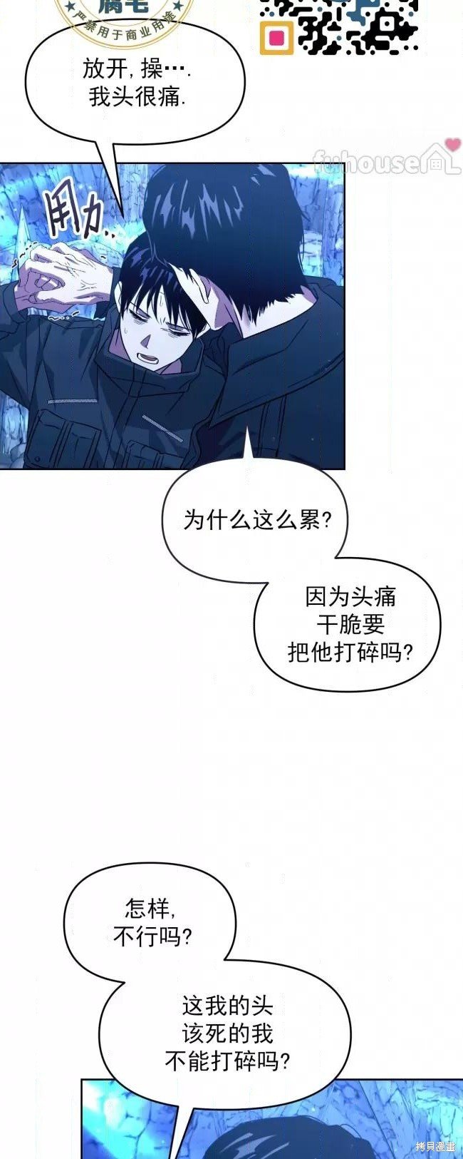 第49话