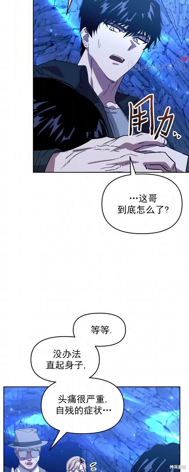 第49话