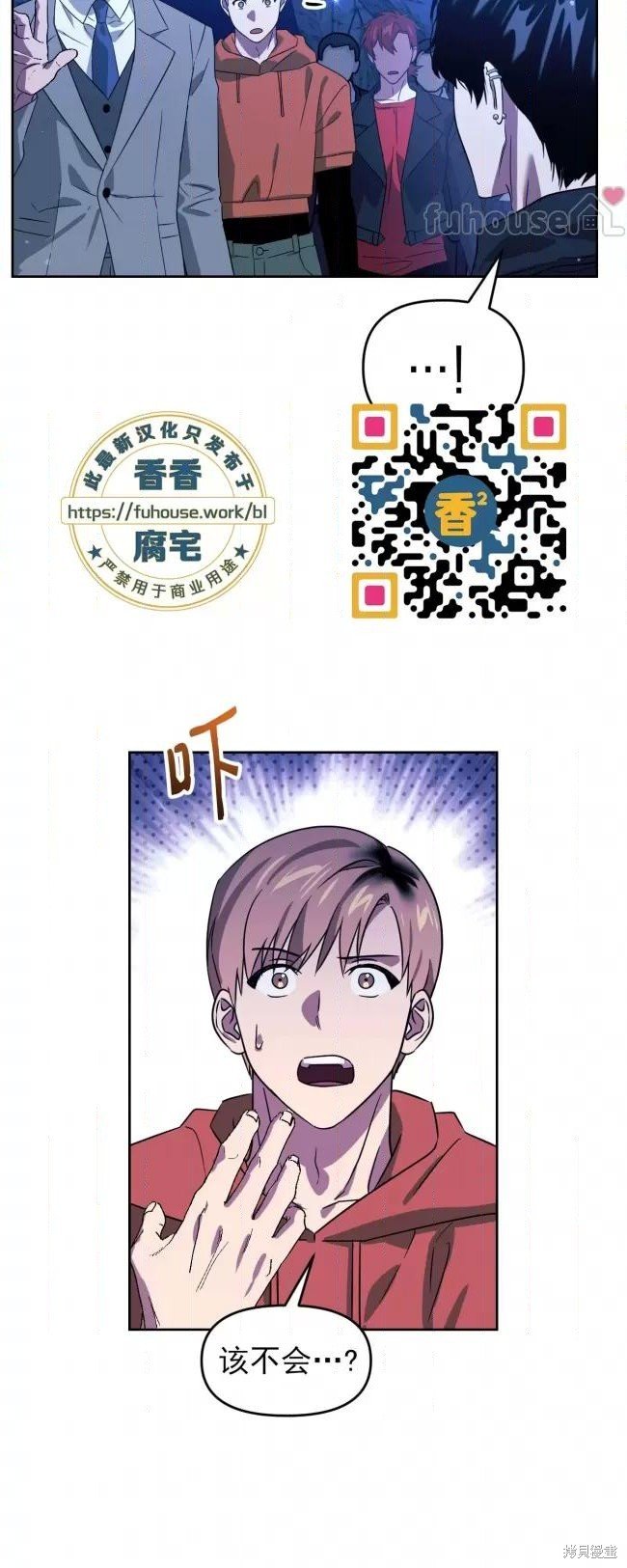 第49话
