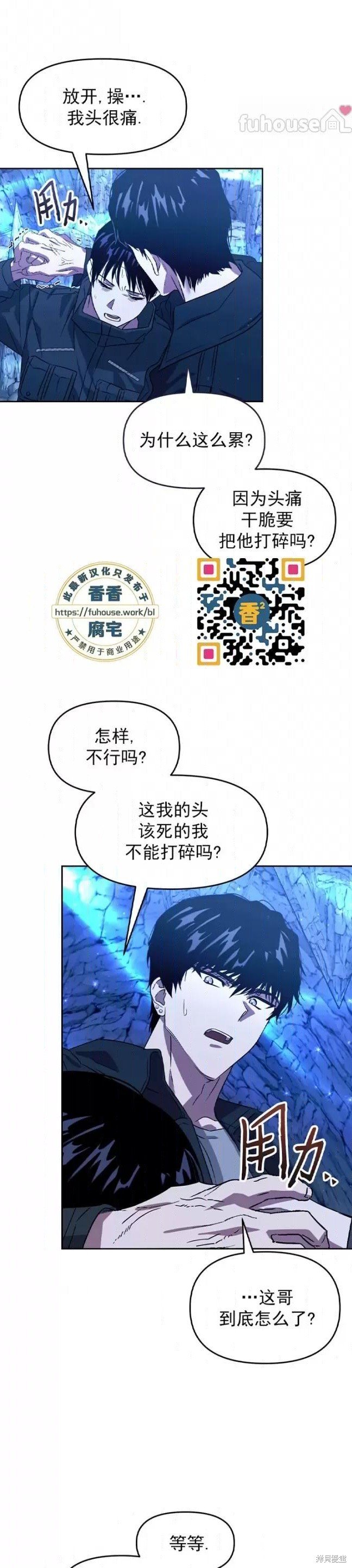 第50话