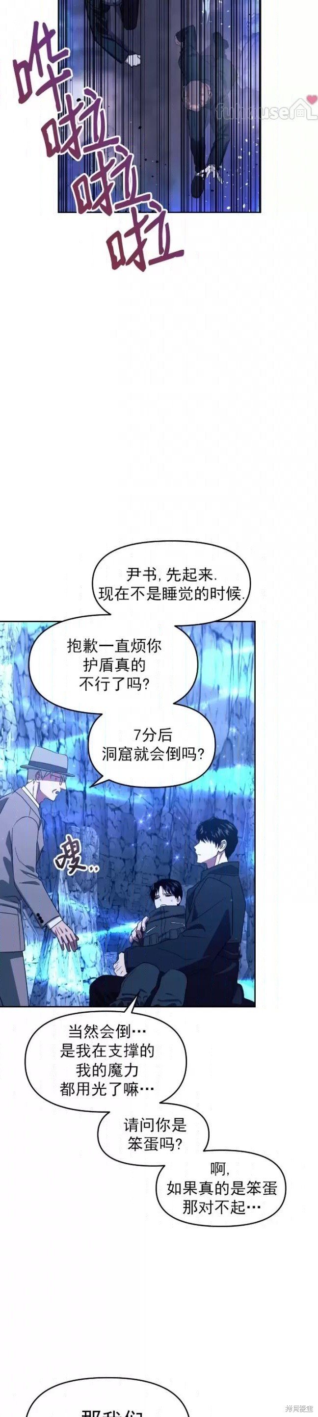 第50话