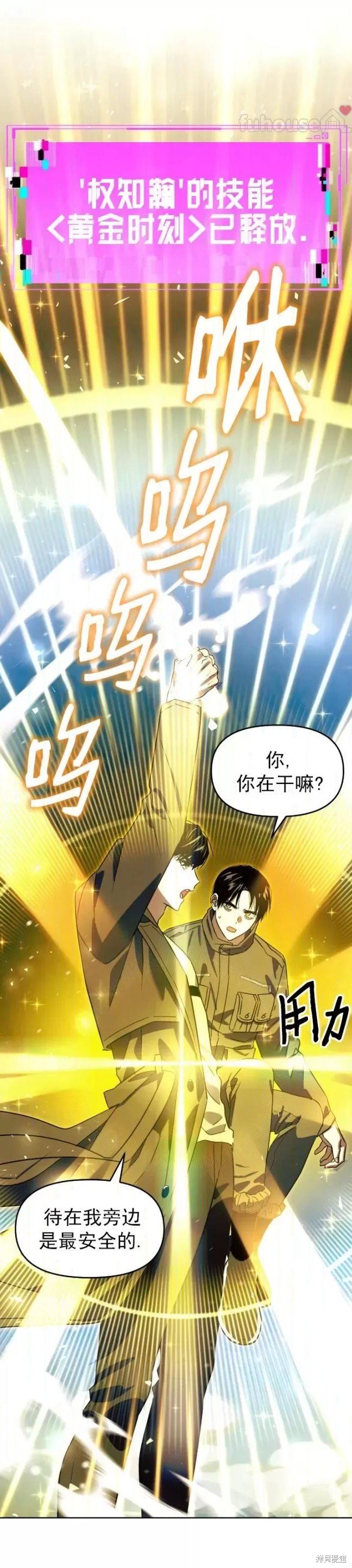 第50话