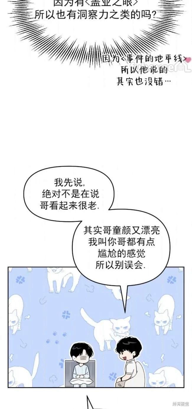 第56话