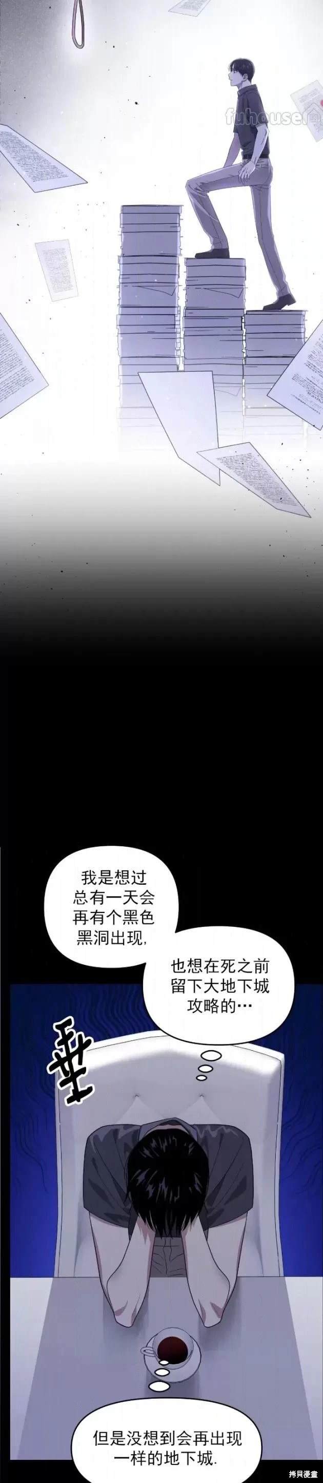 第58话