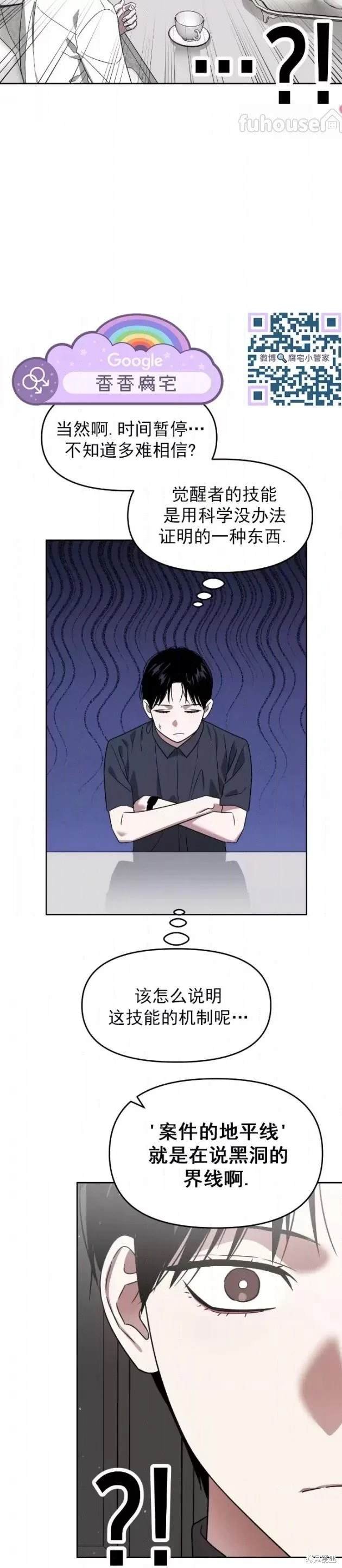 第58话