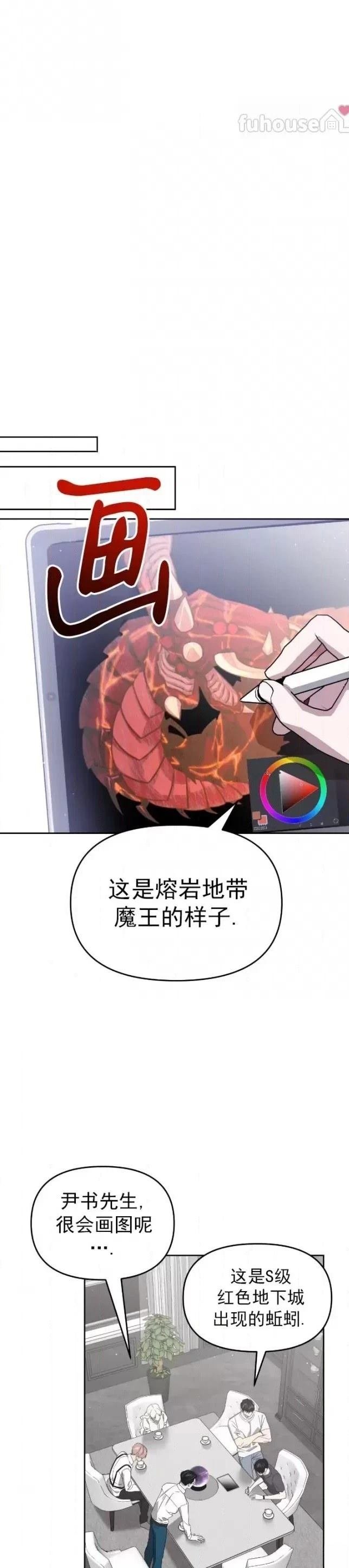 第59话