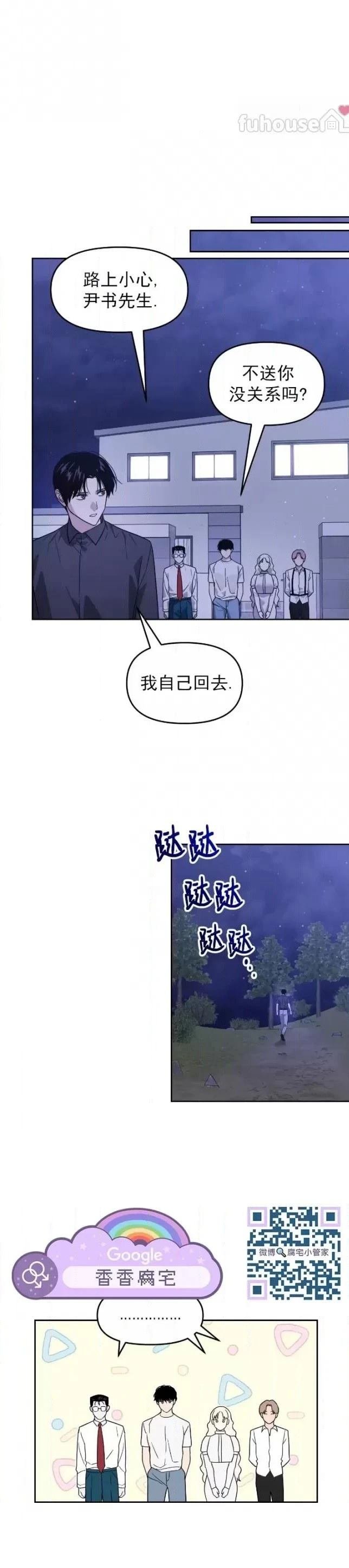 第59话