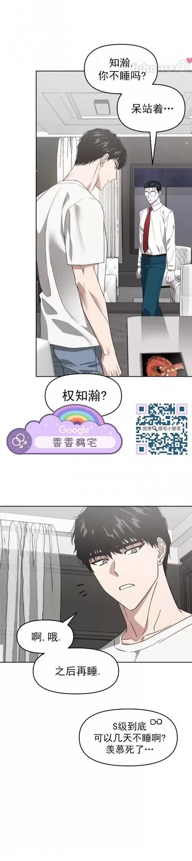 第59话