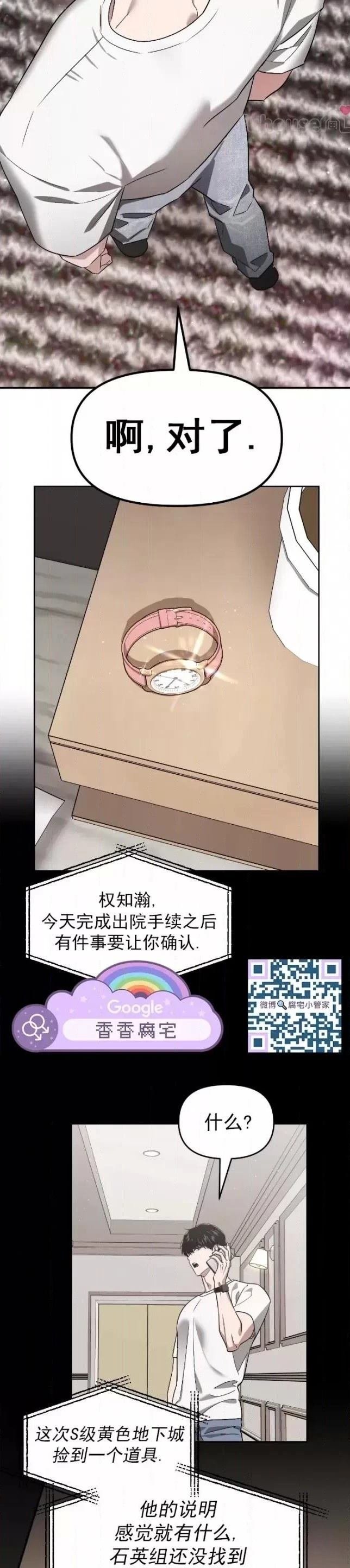 第59话