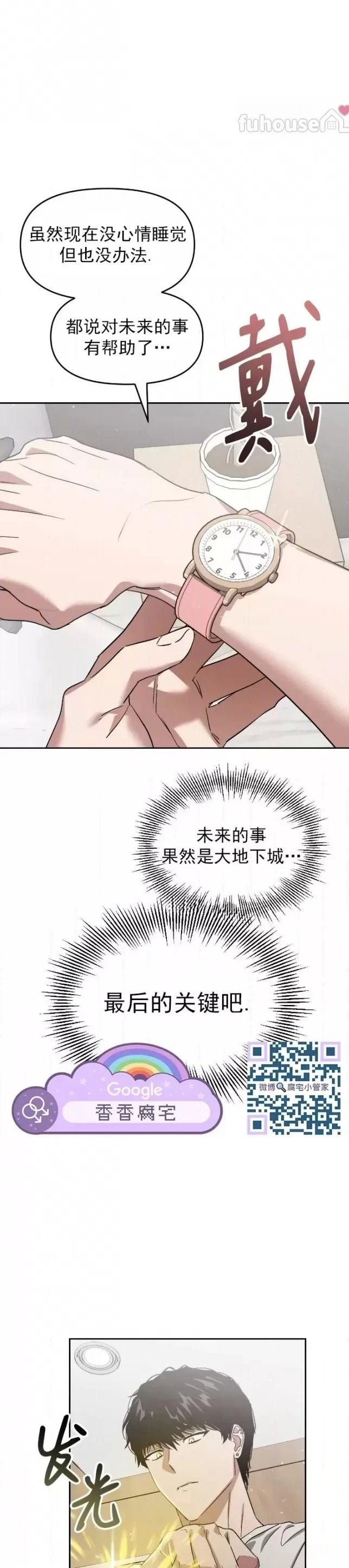 第59话