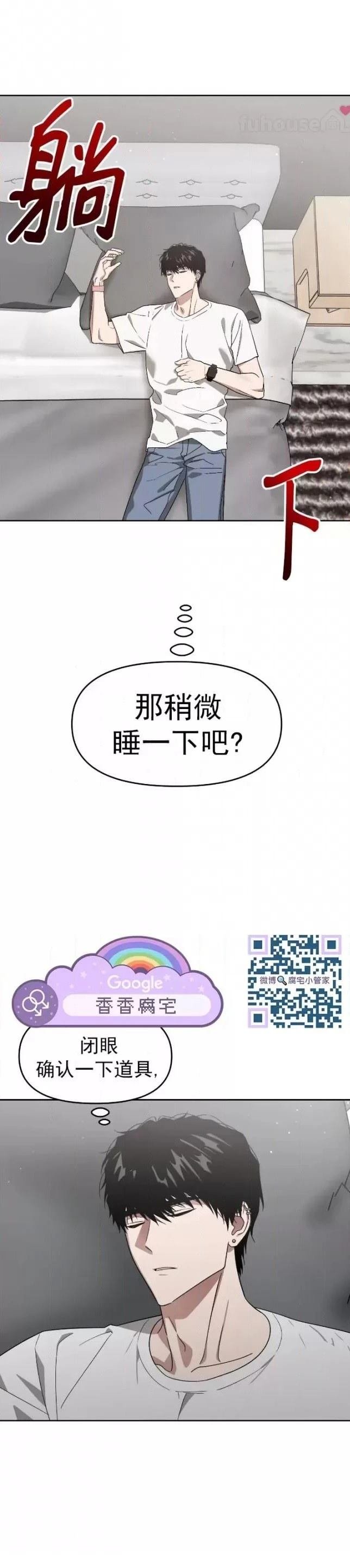 第59话