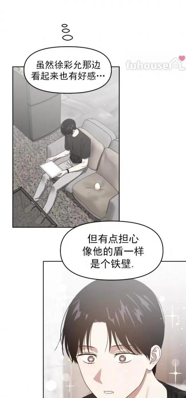 第61话