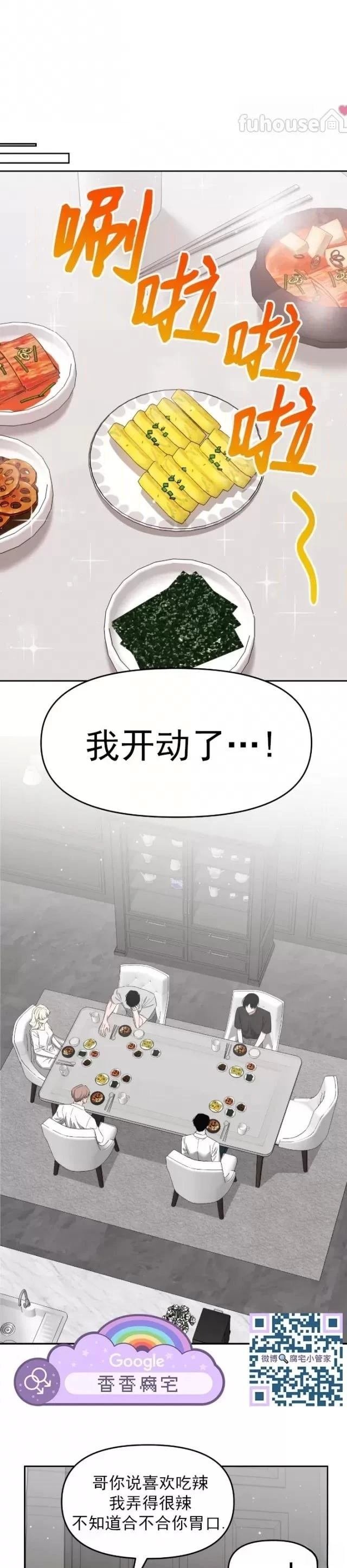 第62话