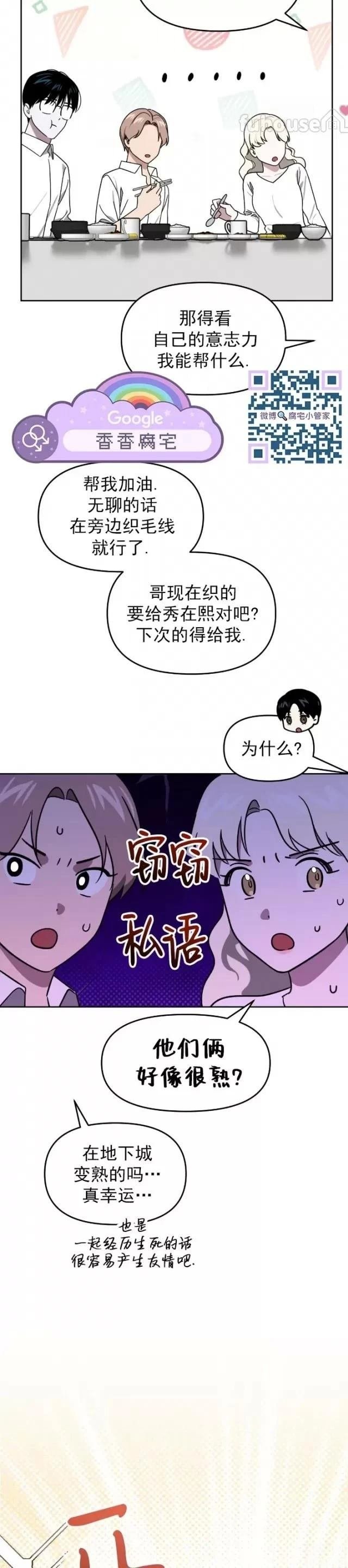 第62话