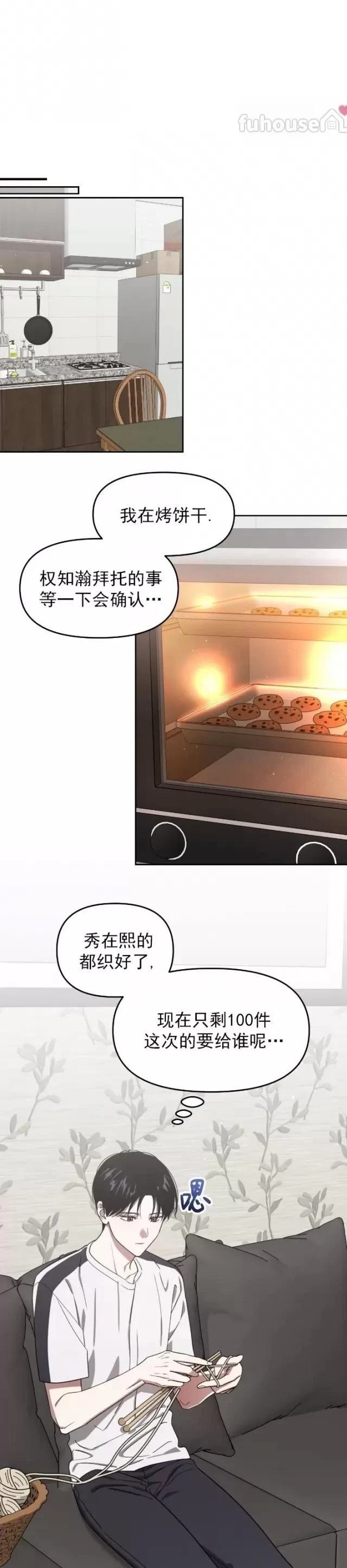 第62话