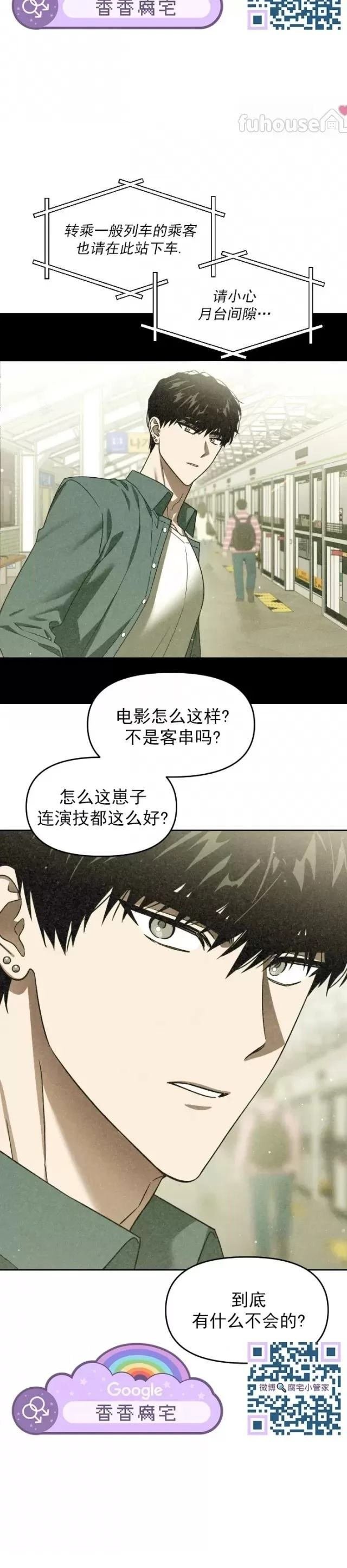 第62话