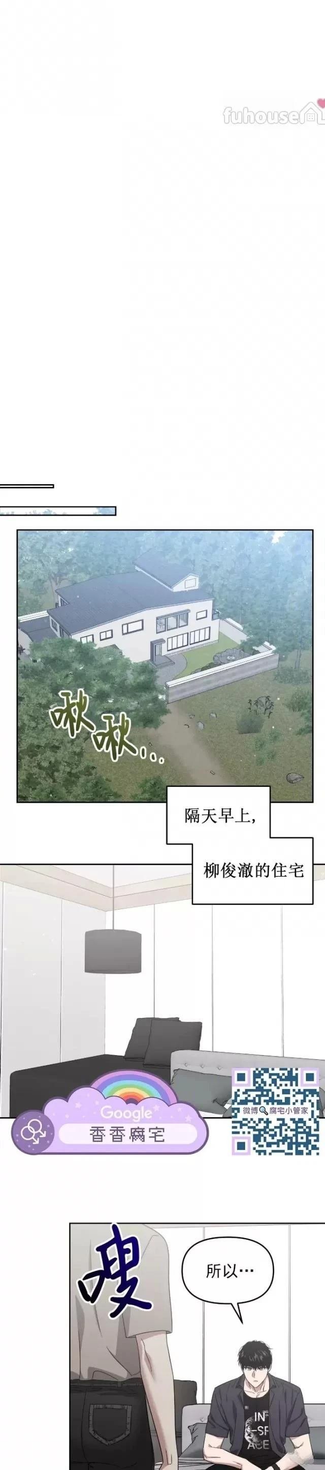 第62话