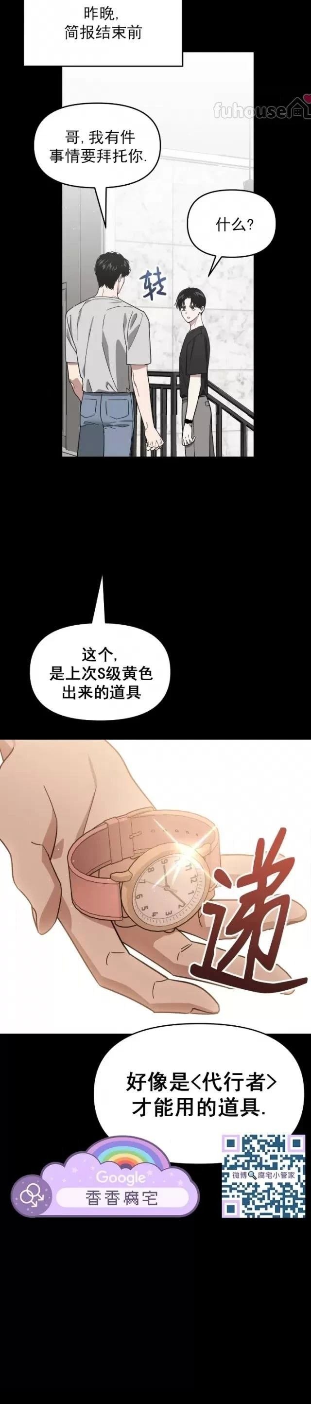 第62话