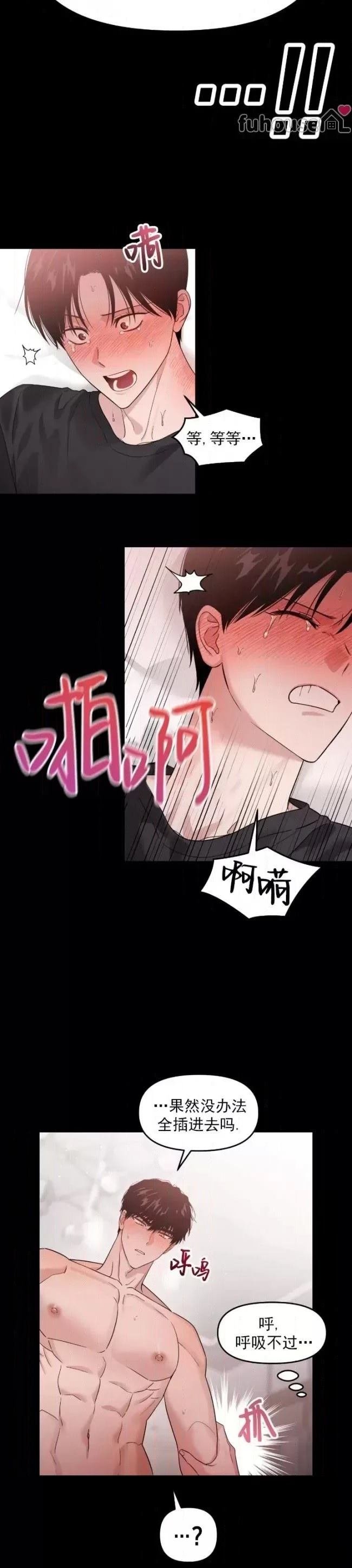 第64话