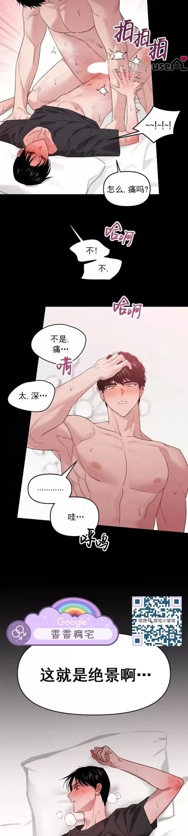 第64话