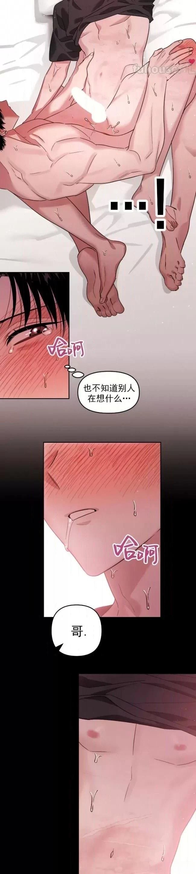 第64话